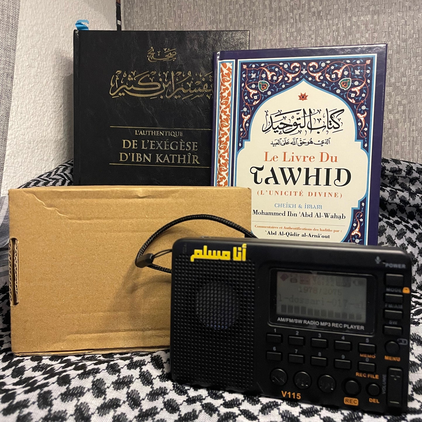 Anaamuslim - Baaraka Radio