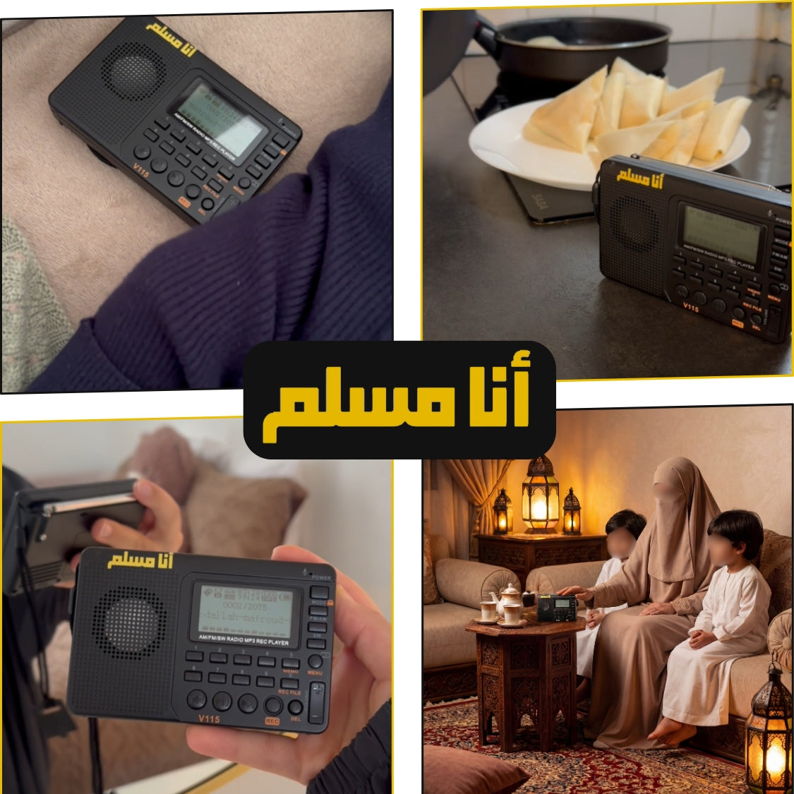 Anaamuslim - Baaraka Radio