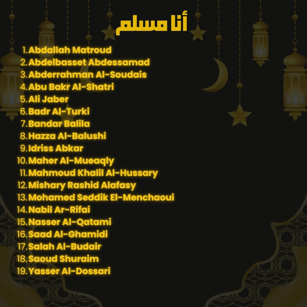 Anaamuslim - Baaraka Radio