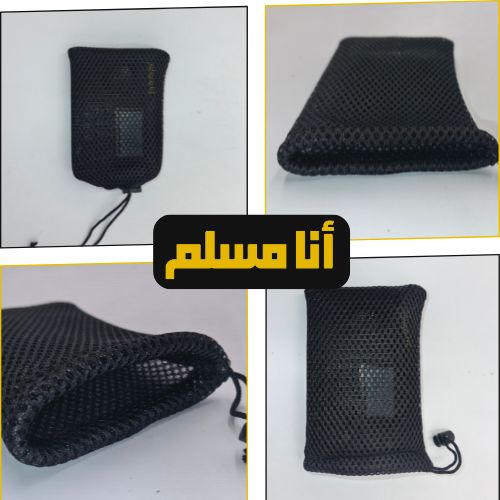 Anaamuslim - Baaraka Radio