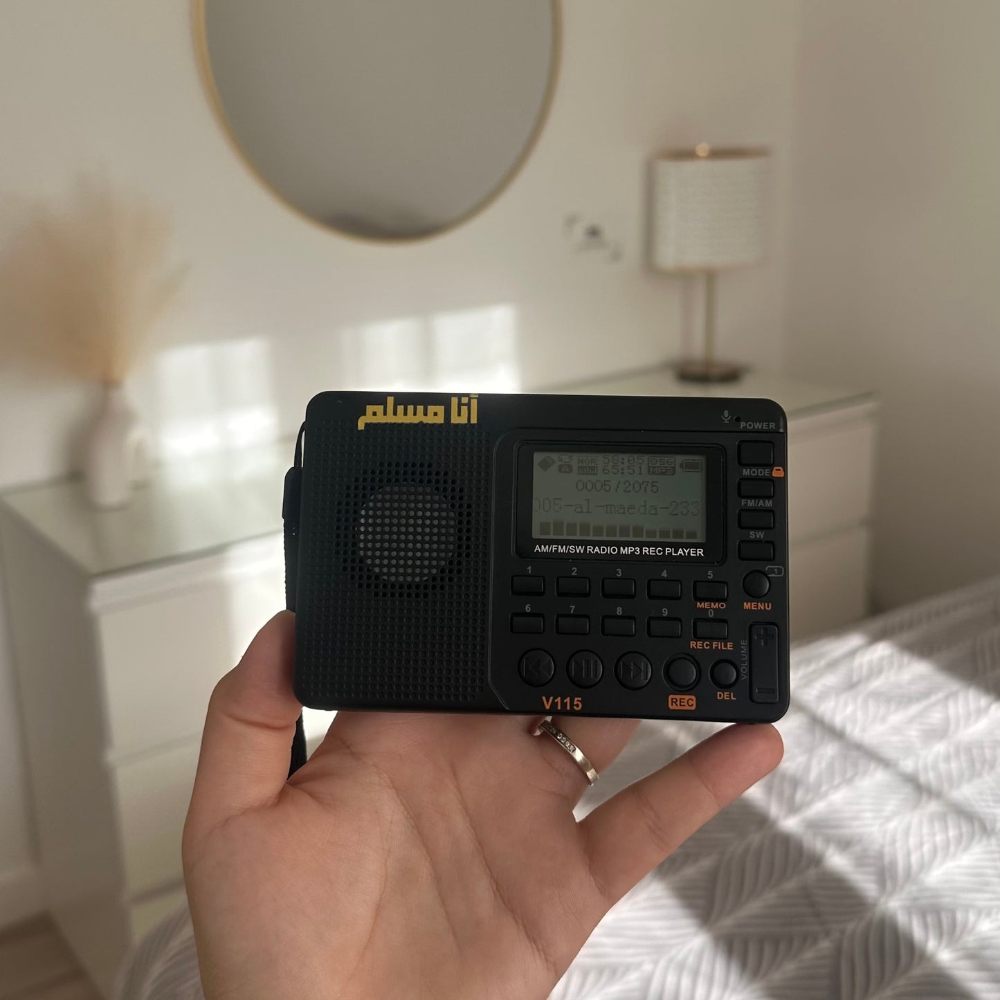 Anaamuslim - Baaraka Radio