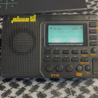 Anaamuslim - Baaraka Radio